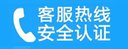 连云港家用空调售后电话_家用空调售后维修中心